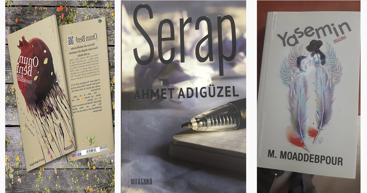 Dr. Ahmet Adıgüzel’in ”Serap” Adlı Yeni Kitabı Okuyucularla Buluştu