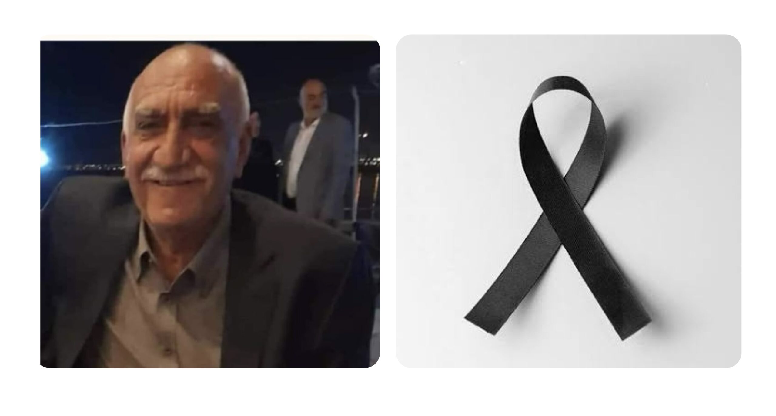 Süleyman Erim Vefat Etti